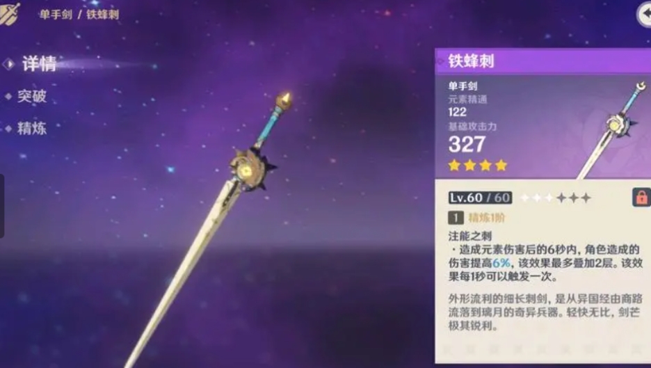 请问原神中传送到蒙德城有什么技巧吗