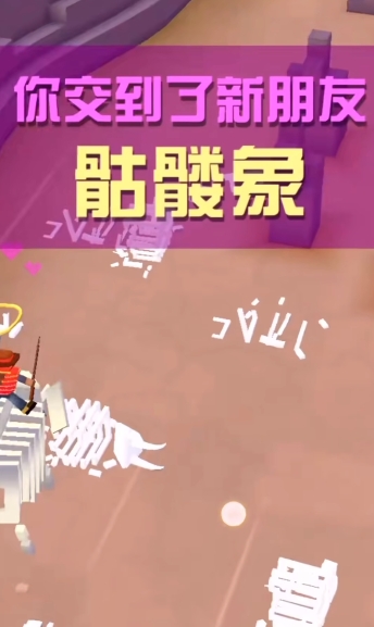 想要抓住疯狂动物园中的秘密动物有何窍门