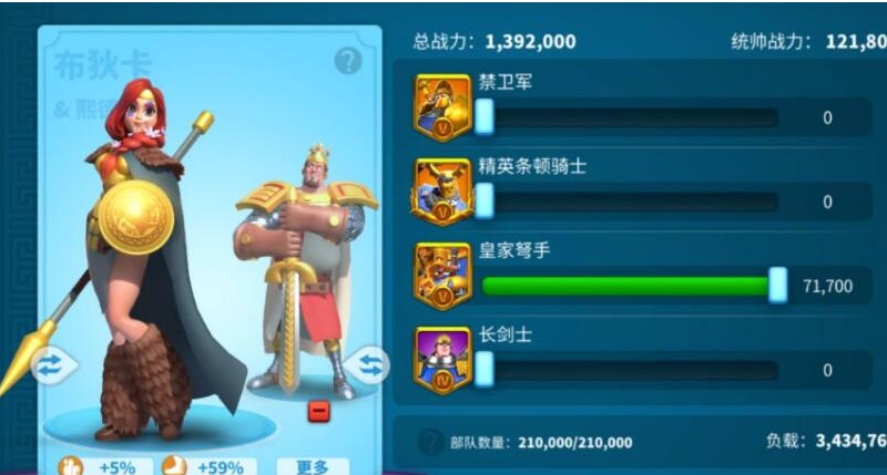 如何在万国觉醒中招募优秀人才 如何在万国觉醒中招募优秀人才