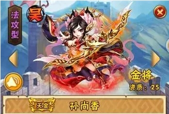 14天的少年三国志送什么彩金将
