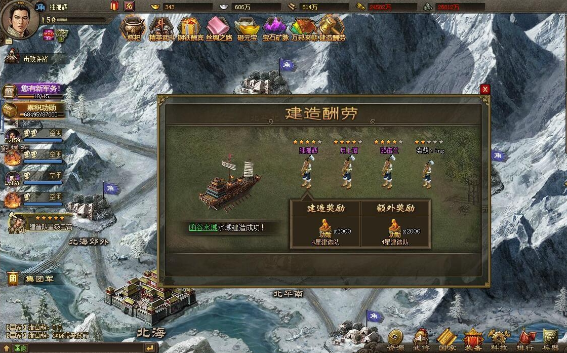 攻城掠地副本中灵龟装备该如何选择和运用 攻城掠地副本中灵龟装备该如何选择和运用
