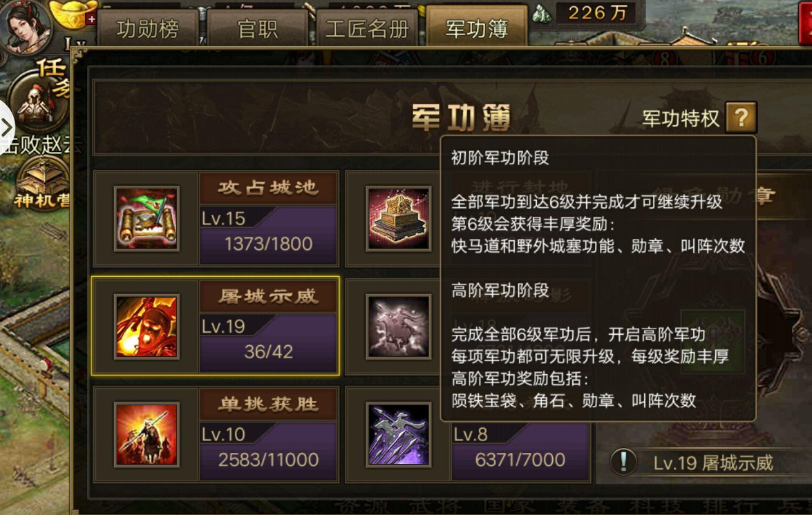 攻城掠地副本中灵龟装备该如何选择和运用 攻城掠地副本中灵龟装备该如何选择和运用