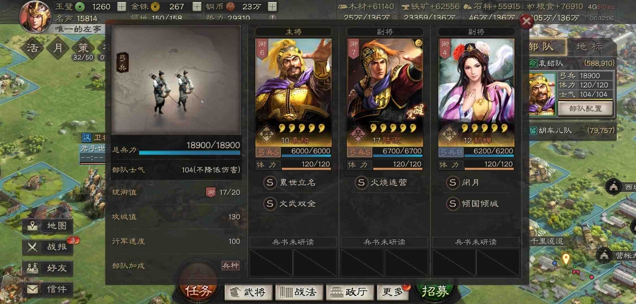 三国志战略版的贡献如何增加 三国志战略版的贡献如何增加