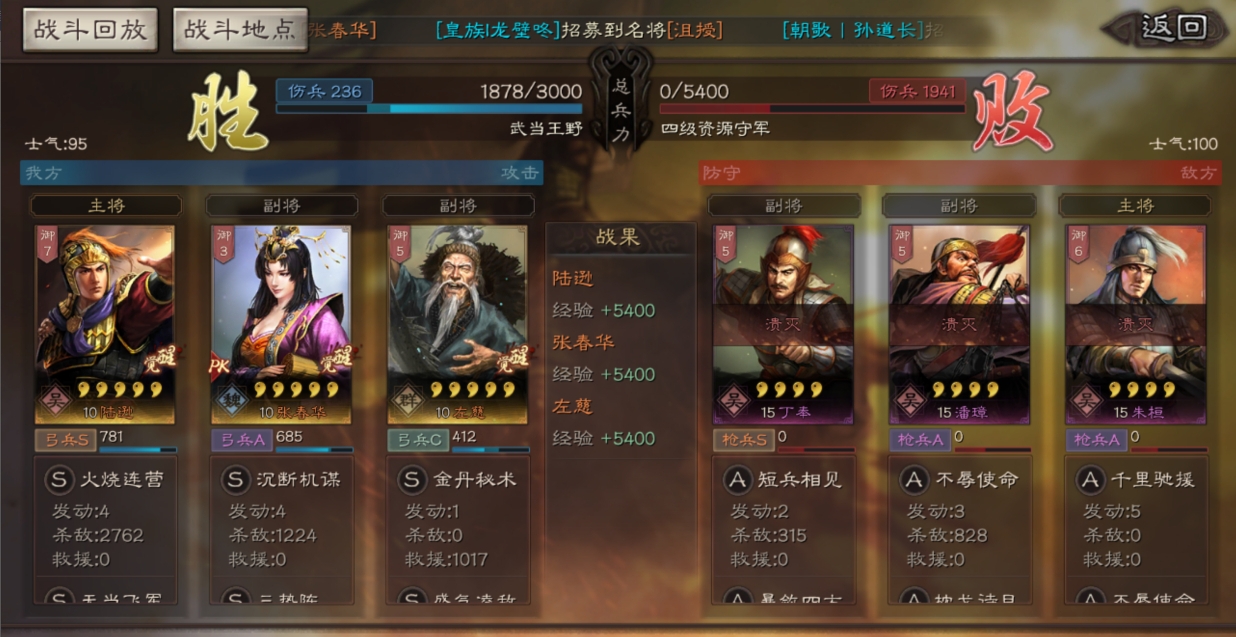 三国志战略版的贡献如何增加 三国志战略版的贡献如何增加