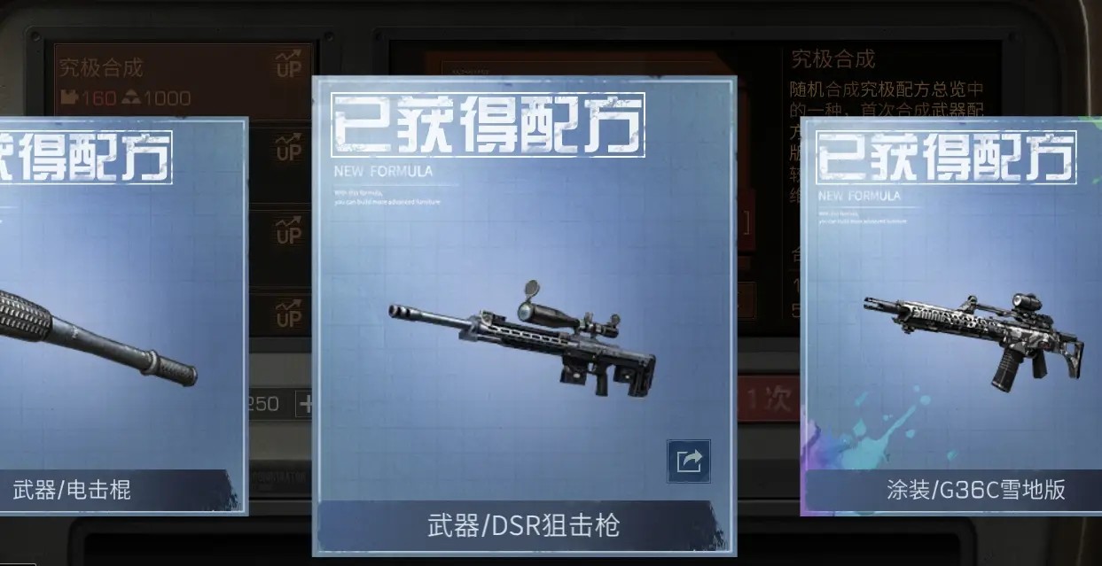 在明日之后的秋日森林里能找到农田吗 在明日之后的秋日森林里能找到农田吗