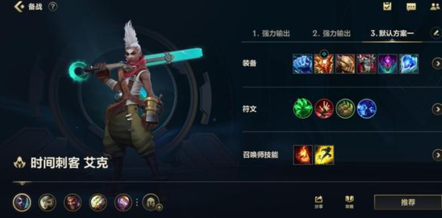 英雄联盟手游中劫在什么位置表现出色 英雄联盟手游中劫在什么位置表现出色