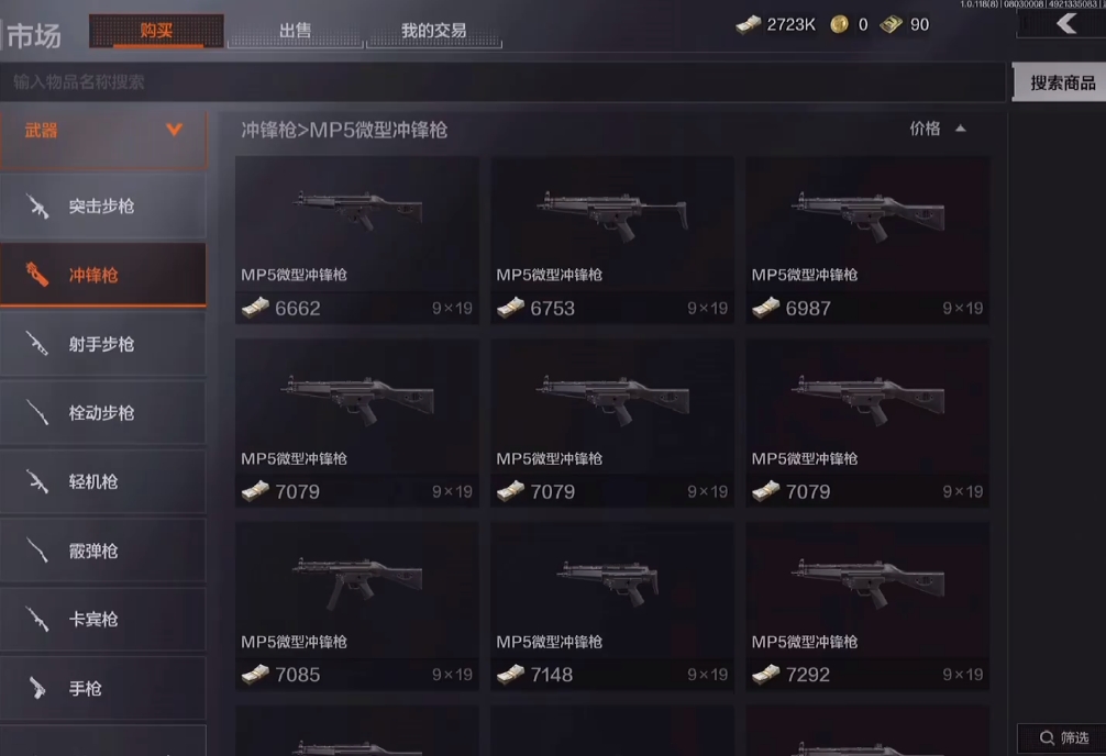 暗区突围的联络人任务安全吗 暗区突围的联络人任务安全吗