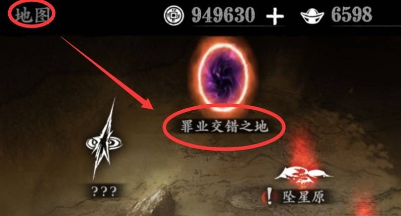 影之刃3无锋技能是否可以替换