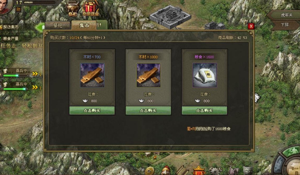 打磨晶石是否影响攻城掠地的速度 打磨晶石是否影响攻城掠地的速度