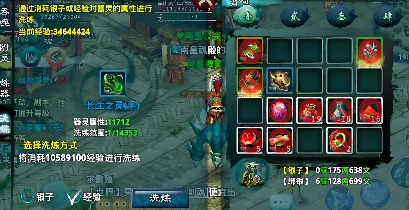 忘仙降魔使者任务解答如何解开魔王的诅咒 忘仙降魔使者任务解答如何解开魔王的诅咒