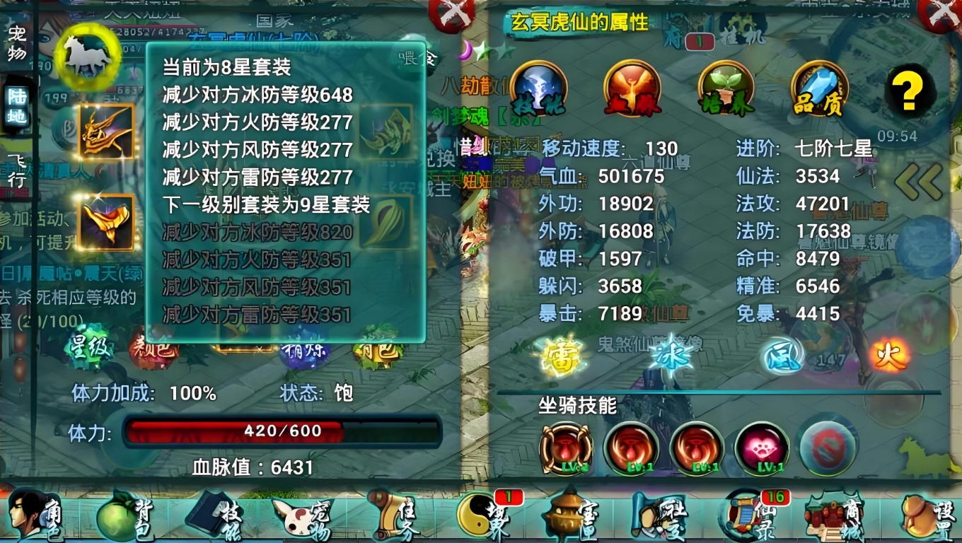 忘仙降魔使者任务解答如何解开魔王的诅咒 忘仙降魔使者任务解答如何解开魔王的诅咒