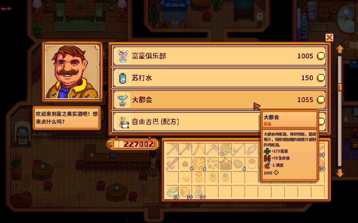 在星露谷物语游戏中谁是最好的结婚选择