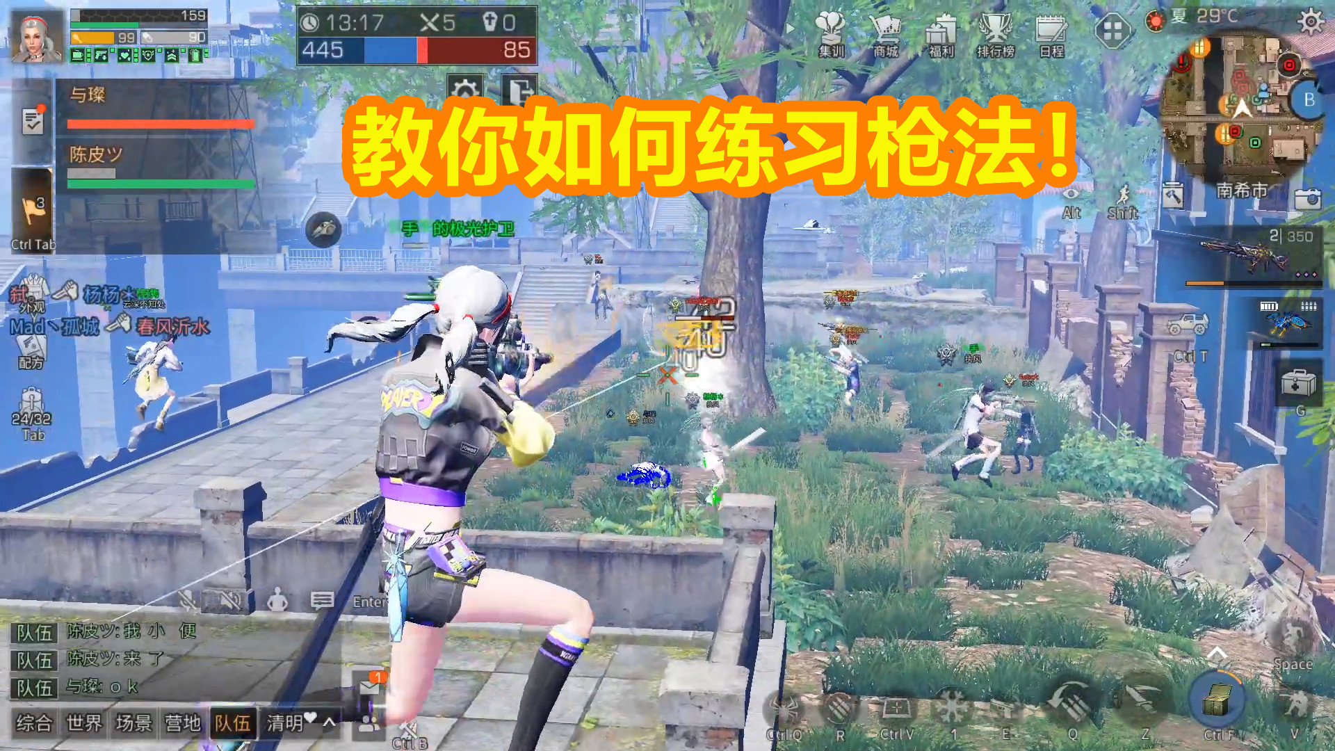 点55分可否获得明日之后的倒金条技巧