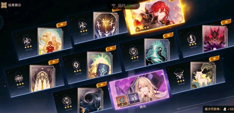 崩坏星穹铁道刃攻略装备推荐 崩坏星穹铁道刃攻略装备推荐