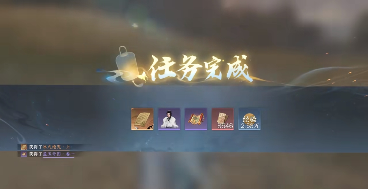 如何在逆水寒手游中完成屋内线索任务 如何在逆水寒手游中完成屋内线索任务