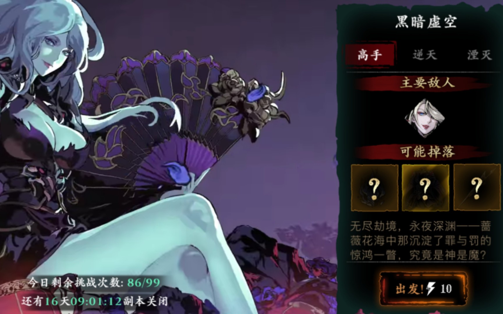 影之刃3任务选狂还是其他更好 影之刃3任务选狂还是其他更好