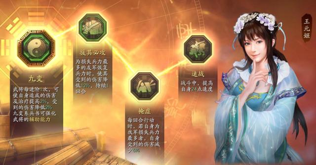 三国志战略版征南将军有何作用 三国志战略版征南将军有何作用