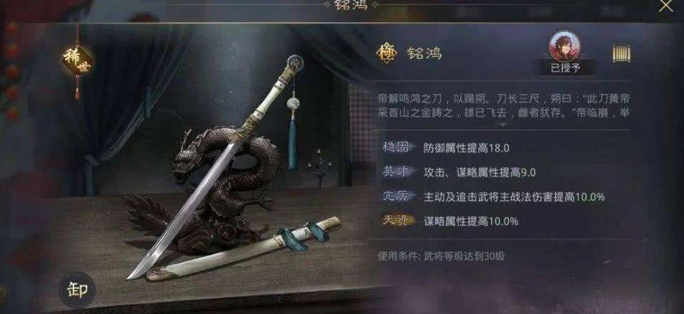 在率土之滨中如何取得讨伐董卓的胜利