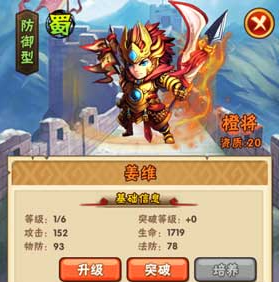 少年三国志零虎头湛金枪能够发挥什么作用