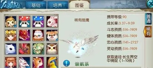 为什么梦幻诛仙手游要有七个技能喵 为什么梦幻诛仙手游要有七个技能喵