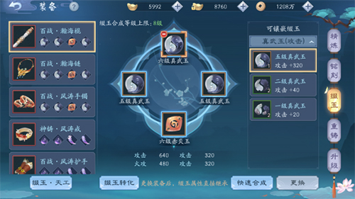 新笑傲江湖手游远程职业哪个适合新手