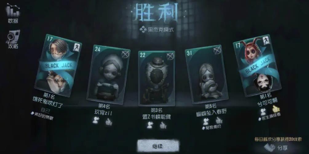 第五人格免费获取回声的技巧有哪些