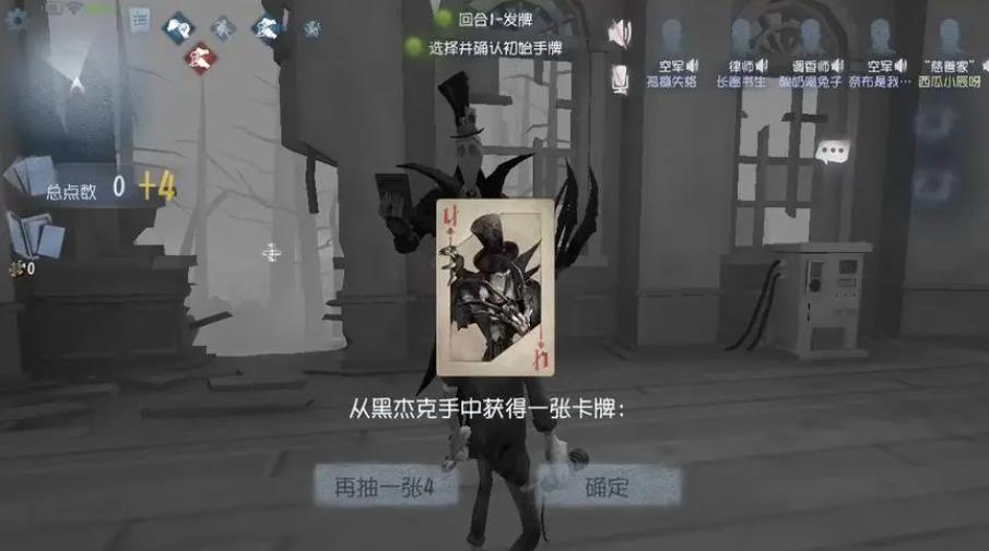 第五人格免费获取回声的技巧有哪些