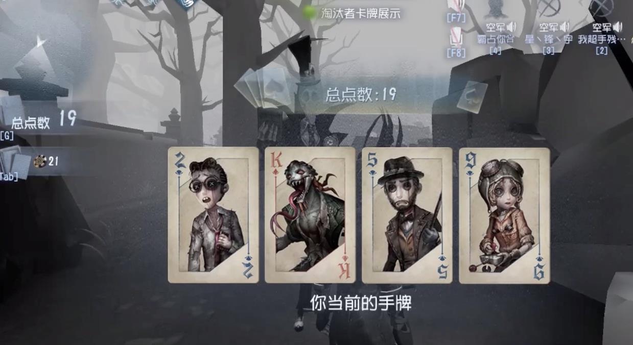 第五人格免费获取回声的技巧有哪些