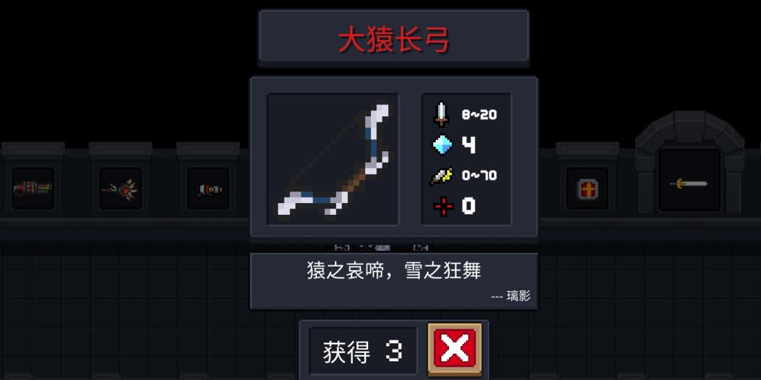 元气骑士镀金技巧的实践心得有哪些
