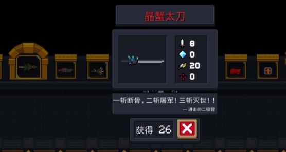 元气骑士镀金技巧的实践心得有哪些