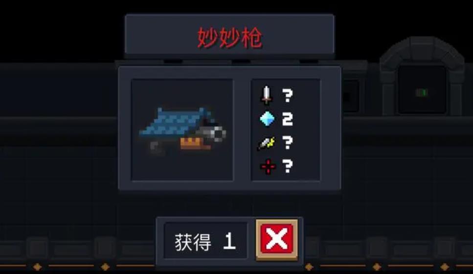 元气骑士镀金技巧的实践心得有哪些