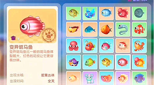 摩尔庄园手游钓锦鲤有什么诀窍