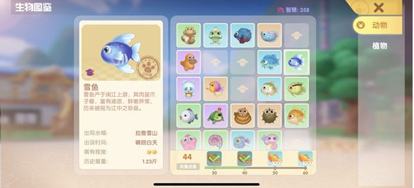 摩尔庄园手游钓锦鲤有什么诀窍