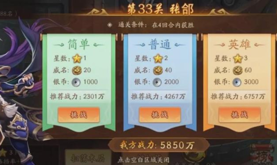 求问少年三国志中获得飞将吕布的要诀 求问少年三国志中获得飞将吕布的要诀