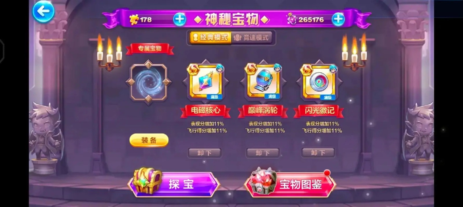 天天酷跑最强组合2016十大强势玩家 天天酷跑最强组合2016十大强势玩家