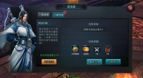 如何利用大掌门中的反派角色的弱点逆袭 如何利用大掌门中的反派角色的弱点逆袭