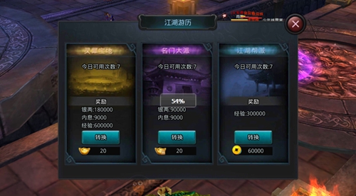 如何利用大掌门中的反派角色的弱点逆袭 如何利用大掌门中的反派角色的弱点逆袭