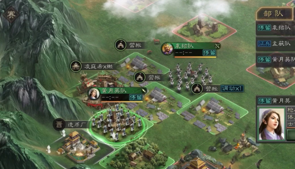 三国志战略版应该如何策划来对抗法师队 三国志战略版应该如何策划来对抗法师队
