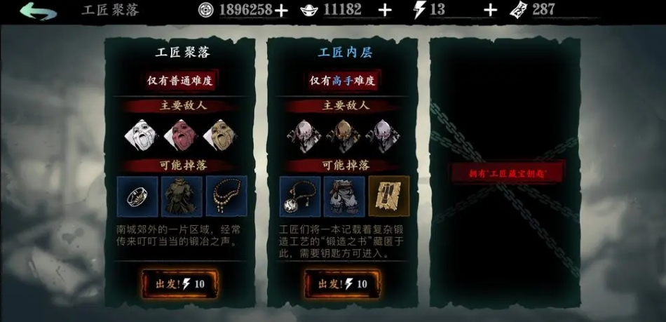 影之刃3体力边上的东西是否可以替换 影之刃3体力边上的东西是否可以替换