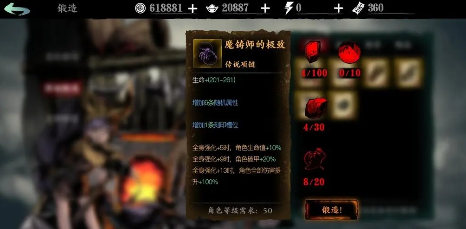 影之刃3体力边上的东西是否可以替换 影之刃3体力边上的东西是否可以替换