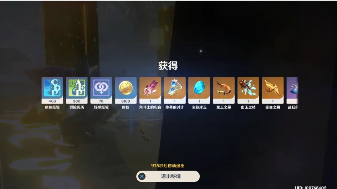 原神莫娜后期需要怎样的圣遗物套装 原神莫娜后期需要怎样的圣遗物套装