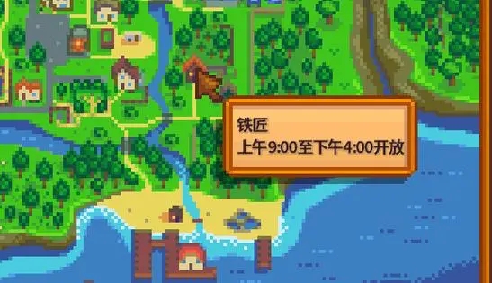 星露谷物语中娶到老婆需要注意什么