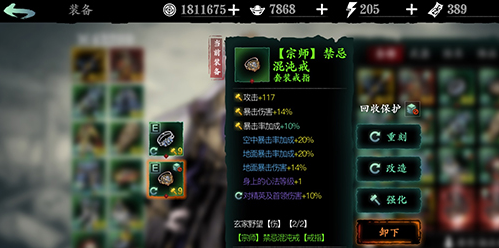 影之刃3无殇技能适合哪种角色