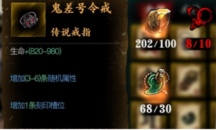 影之刃3无殇技能适合哪种角色