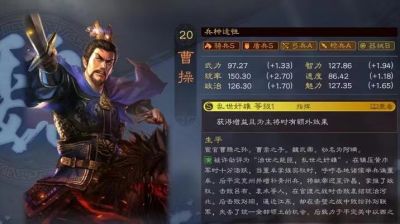 为何不让三国志战略版自愈保留下来 为何不让三国志战略版自愈保留下来