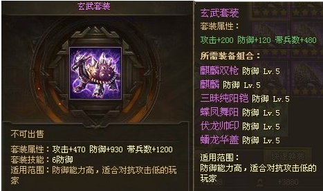 攻城掠地的风景秀丽之地有哪些
