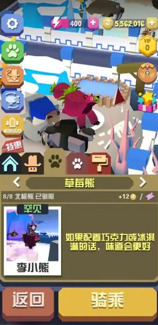 疯狂动物园稀有草原里有哪些罕见的动物 疯狂动物园稀有草原里有哪些罕见的动物