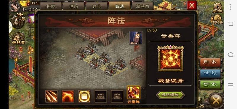 攻城掠地特殊幻影能有何用途 攻城掠地特殊幻影能有何用途