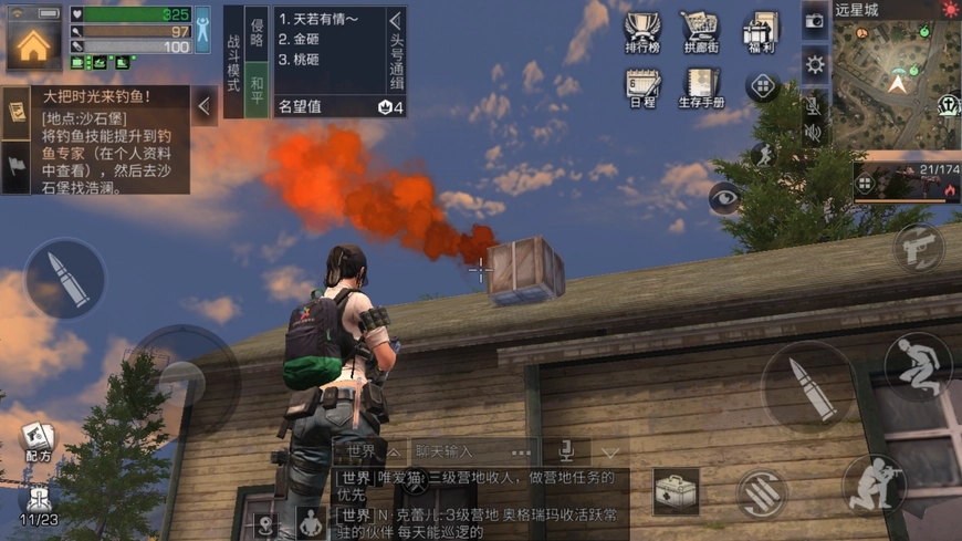 如何在明日之后快速升级庄园 如何在明日之后快速升级庄园