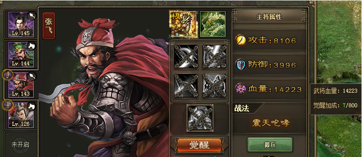 帝王三国的司马徽有何独特之处 帝王三国的司马徽有何独特之处